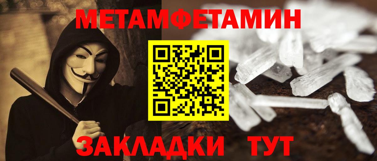 Южноуральск  Amphetamine 97%  Амфетамин  Вход с VPN 