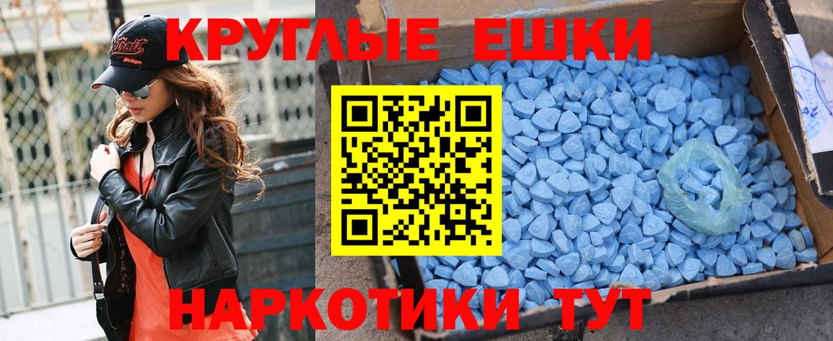 omg маркетплейс  Ecstasy Cube  Ecstasy бентли  Ecstasy  Вход с VPN  Южноуральск 