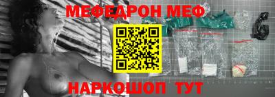 первитин Анапа