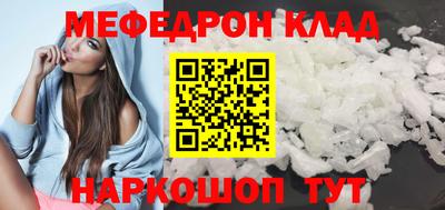 альфа пвп Анжеро-Судженск