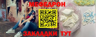 бутик Ангарск