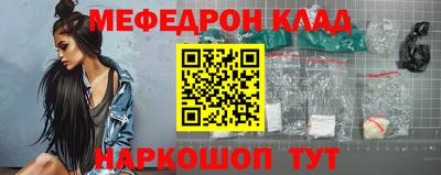 первитин Анапа