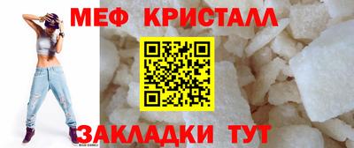 бутик Ангарск
