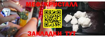 бутик Ангарск