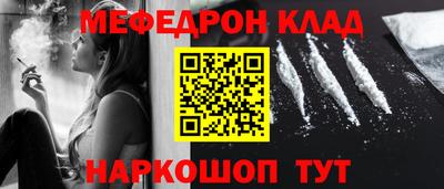 альфа пвп Анжеро-Судженск