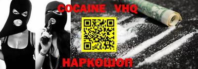 альфа пвп Анжеро-Судженск