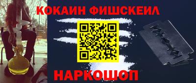 альфа пвп Анжеро-Судженск