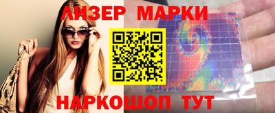 альфа пвп Анжеро-Судженск