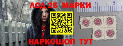 альфа пвп Анжеро-Судженск