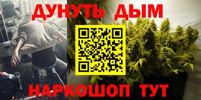 первитин Анапа