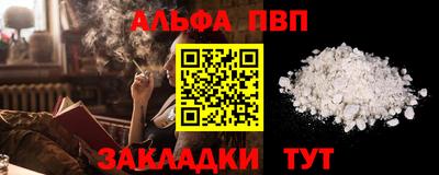 бутик Ангарск