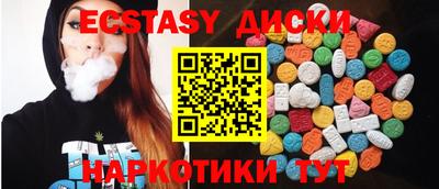 альфа пвп Анжеро-Судженск