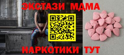 бутик Ангарск