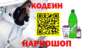 бутик Ангарск