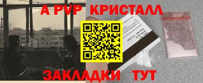 первитин Анапа