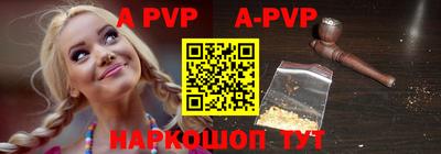 первитин Анапа