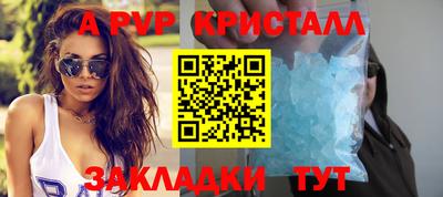первитин Анапа