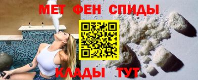бутик Ангарск