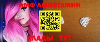 бутик Ангарск