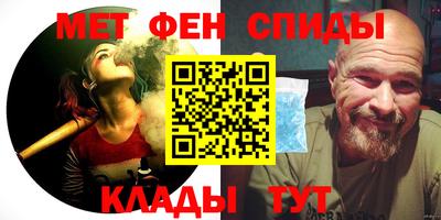бутик Ангарск