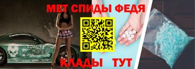 бутик Ангарск