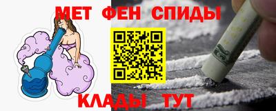 бутик Ангарск