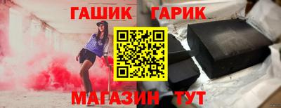 альфа пвп Анжеро-Судженск