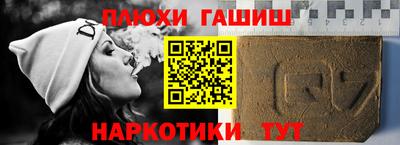 первитин Анапа
