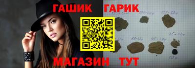 бутик Ангарск