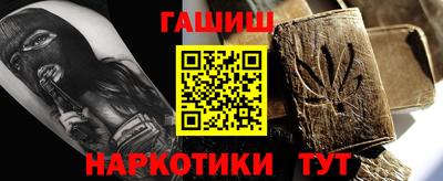 альфа пвп Анжеро-Судженск