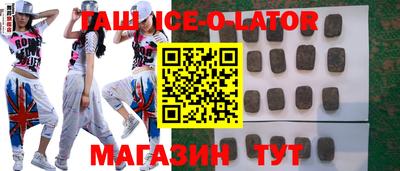 альфа пвп Анжеро-Судженск