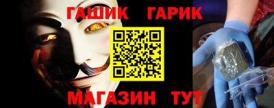 альфа пвп Анжеро-Судженск