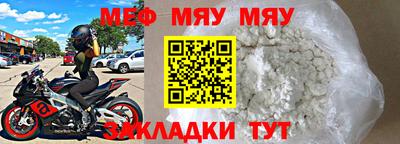 первитин Анапа