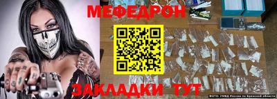 бутик Ангарск