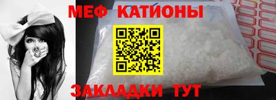 бутик Ангарск