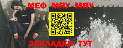 альфа пвп Анжеро-Судженск