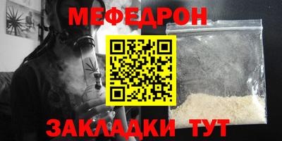 первитин Анапа