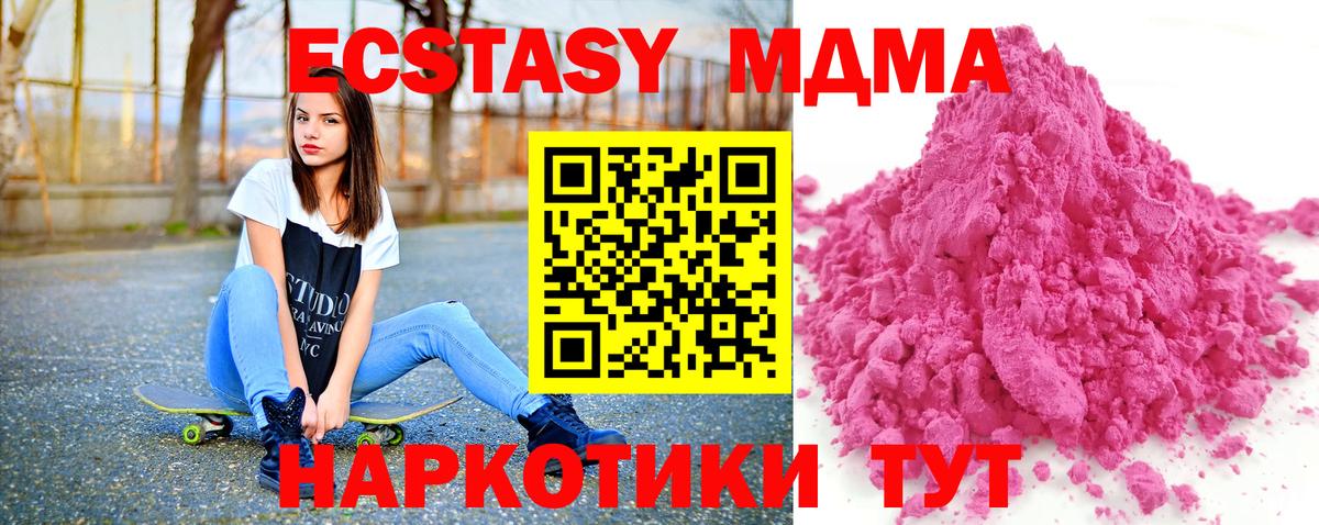 A PVP Южноуральск