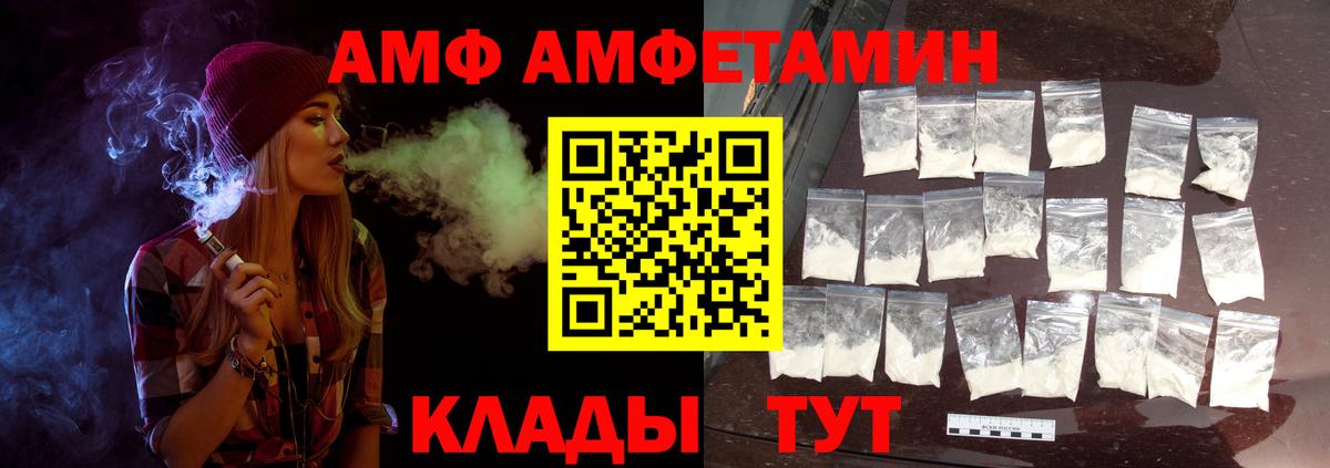МЕТАМФЕТАМИН Methamphetamine  МЕТАМФЕТАМИН Methamphetamine  Вход с VPN  Южноуральск 