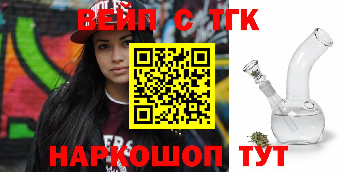 Дистиллят ТГК жижа Южноуральск