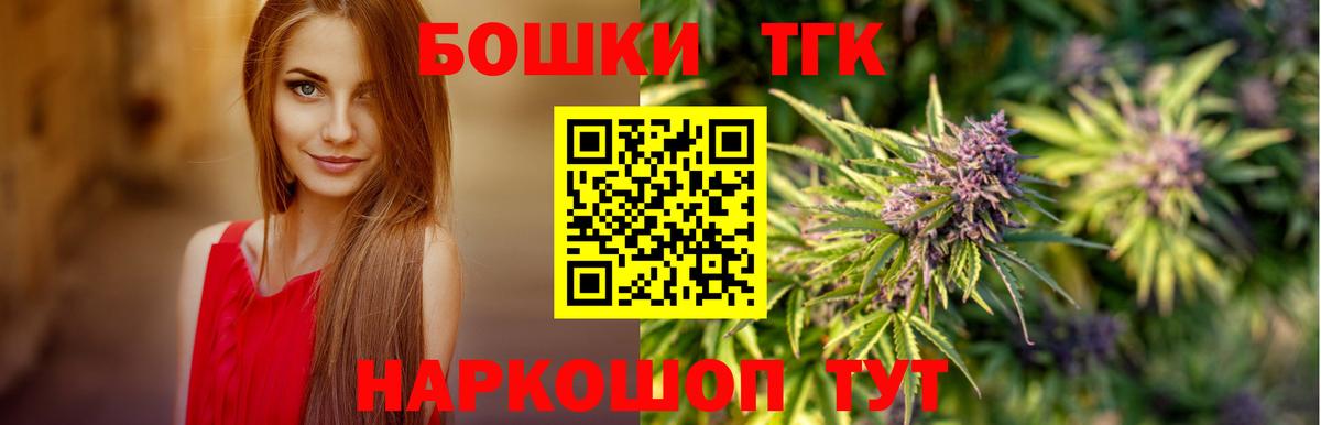 МАРИХУАНА Amnesia  Марихуана сатива  Южноуральск  Конопля тримм  Вход с VPN 